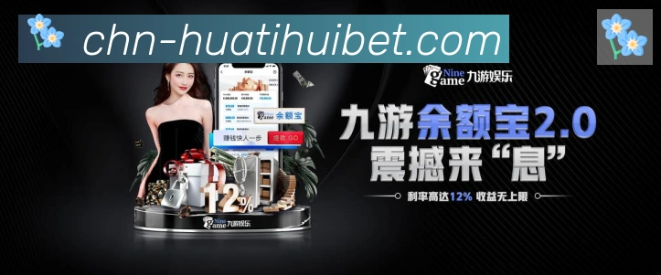 App界面